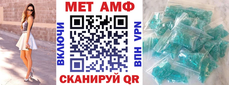 АМФ VHQ  купить   Лабинск 