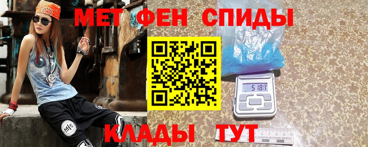 Amphetamine  Вход с VPN  АМФ  blacksprut зеркало  Лабинск  Amphetamine 98% 