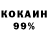 Кетамин VHQ AlexZeyz _