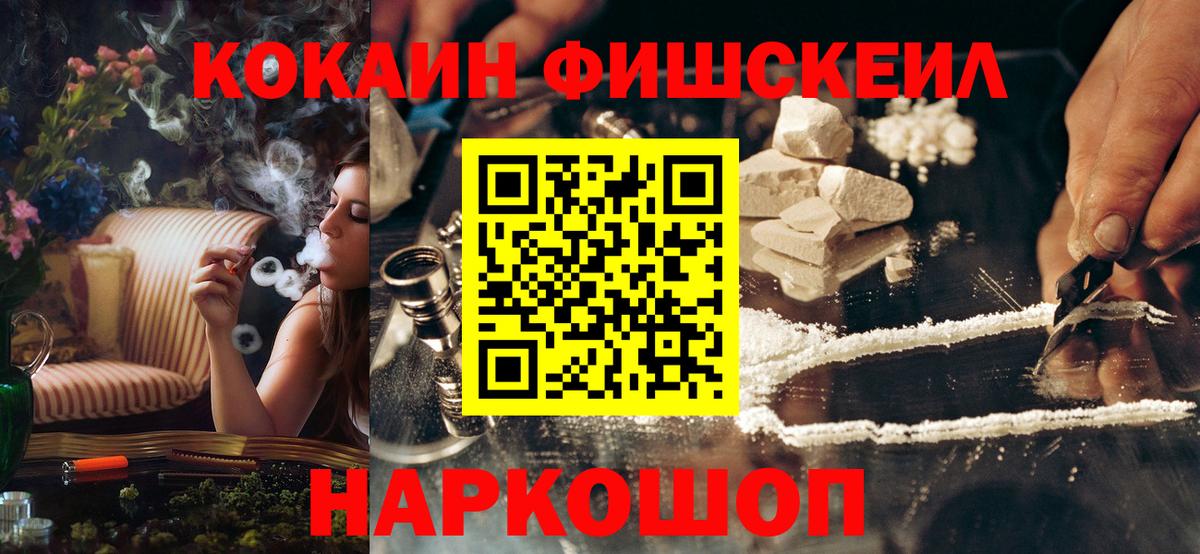 КОКАИН Columbia Лабинск