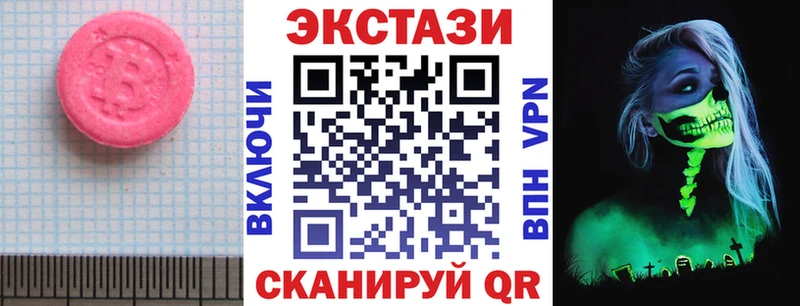 Ecstasy louis Vuitton  мориарти состав  Лабинск 