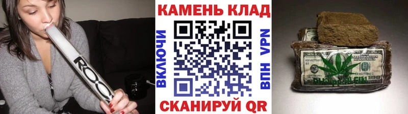 купить наркотики цена  Лабинск  ГАШ хэш 