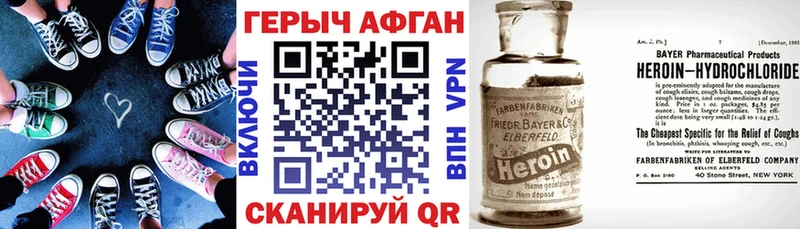 МЕГА ССЫЛКА  Лабинск  Героин хмурый 