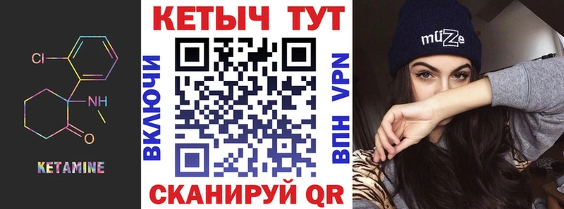 цены наркотик  Лабинск  hydra tor  Кетамин VHQ 