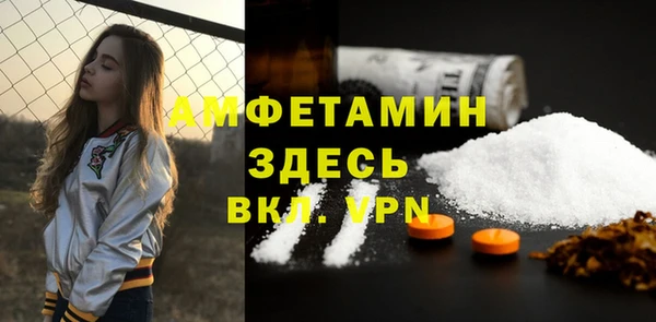 а пвп мука Костерёво