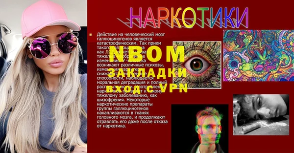 метамфетамин Красноперекопск