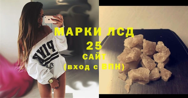 метамфетамин Красноперекопск