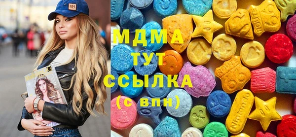 круглые Братск