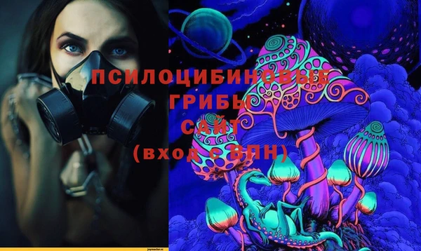 метамфетамин Красноперекопск