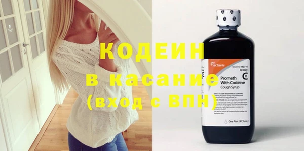 ПСИЛОЦИБИНОВЫЕ ГРИБЫ Великий Новгород
