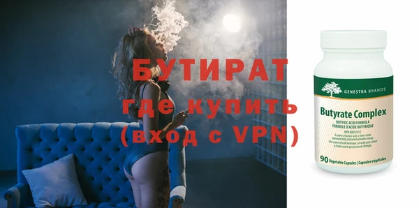 таблы Краснослободск