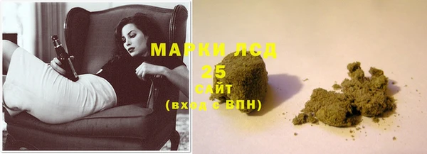 марихуана Кулебаки