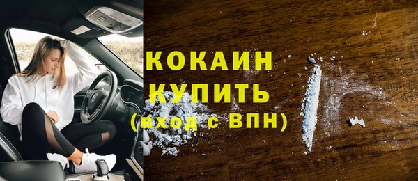 MDMA Premium VHQ Краснотурьинск