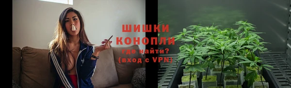 марихуана Кулебаки