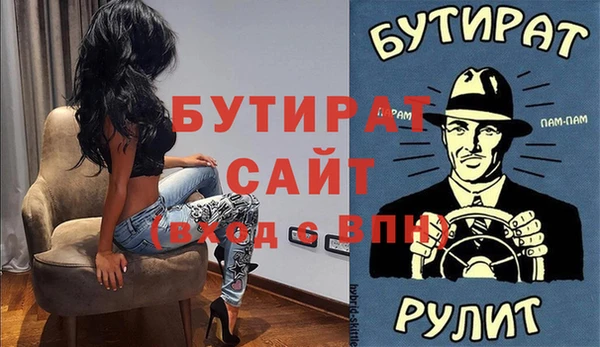 MDMA Premium VHQ Краснотурьинск