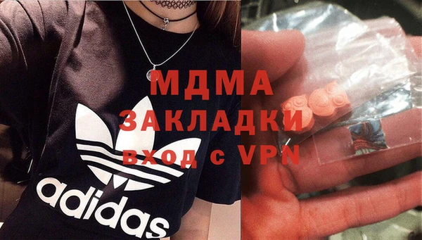 трава Куйбышев