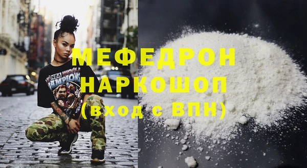 метамфетамин Красноперекопск