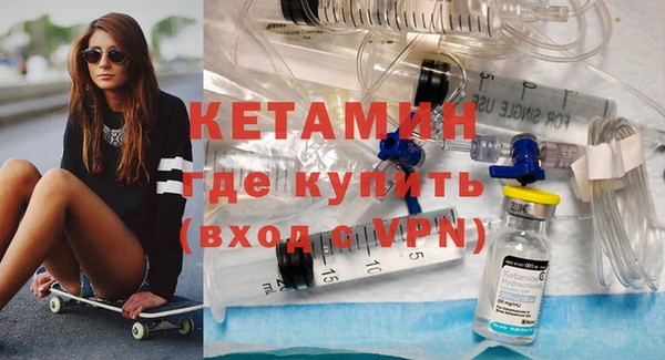 метамфетамин Красноперекопск