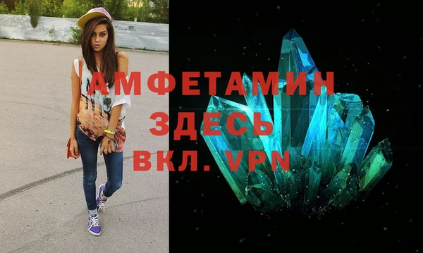метамфетамин Красноперекопск