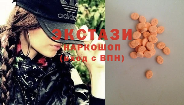 MDMA Premium VHQ Краснотурьинск