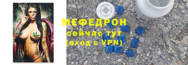 трава Куйбышев