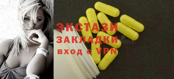метамфетамин Красноперекопск