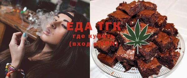 марихуана Кулебаки