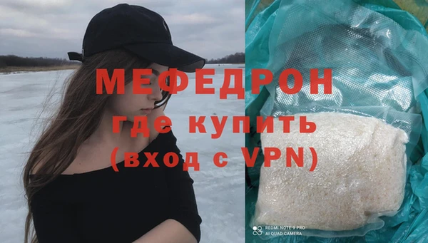 метамфетамин Красноперекопск