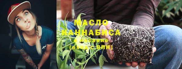 метамфетамин Красноперекопск