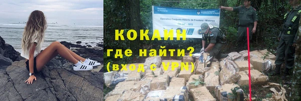 таблы Краснослободск