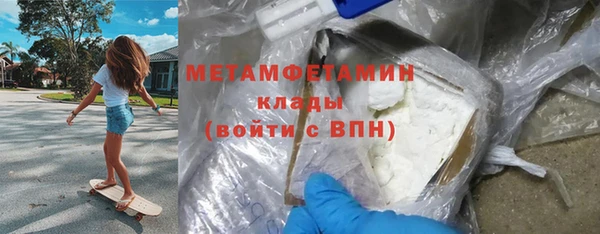 трава Куйбышев