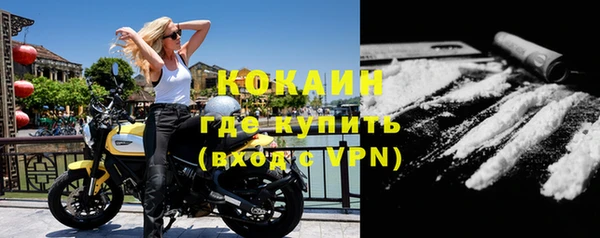 таблы Краснослободск