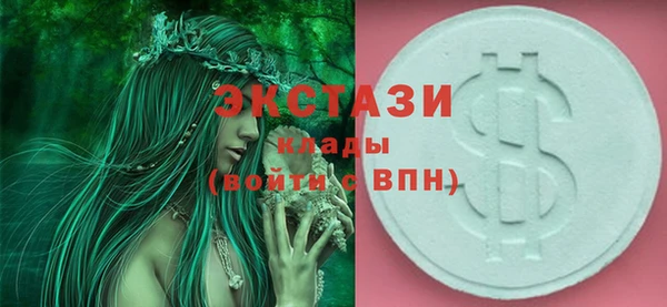 MDMA Premium VHQ Краснотурьинск