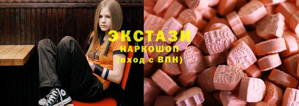 трава Куйбышев