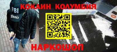 бошки Ипатово