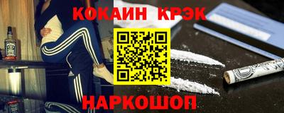 бошки Ипатово