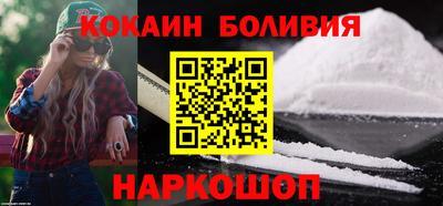 бошки Ипатово