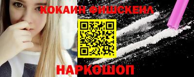 молекула духа Первоуральск