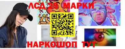 марки nbome Пенза
