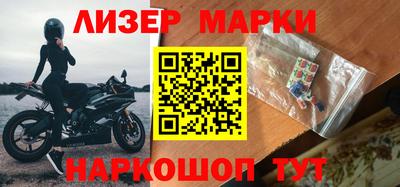 бошки Ипатово