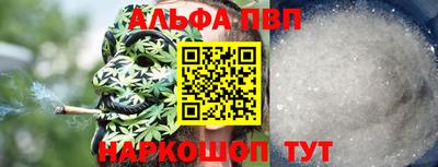 первитин Партизанск