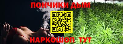 бошки Ипатово