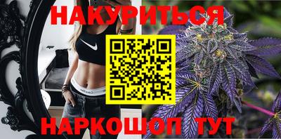 бошки Ипатово