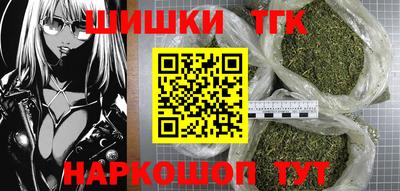 гашишное масло Новокубанск