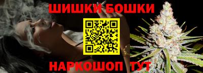бошки Ипатово