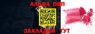герыч Новодвинск