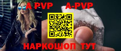 a pvp Ирбит