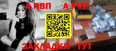 a pvp Ирбит