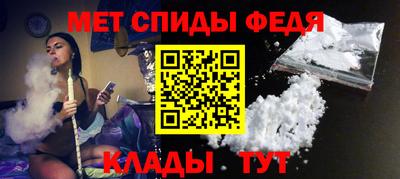 бошки Ипатово