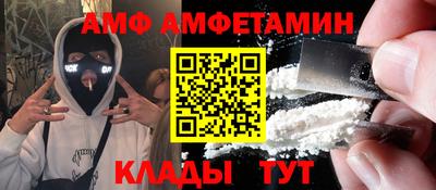 бошки Ипатово